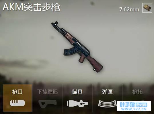 绝地求生全军出击:全步枪详解,快来选一把