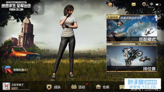 苹果6测试绝地求生:全军出击,整体还不错