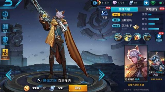 王者荣耀钻石往上每局必ban的五个英雄,基