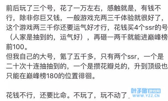 ���������˵�ʮ�����ս�� һ��ƽ�������