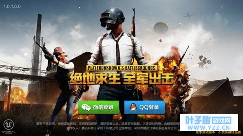 战局即将因你而改变,绝地求生全军出击评测