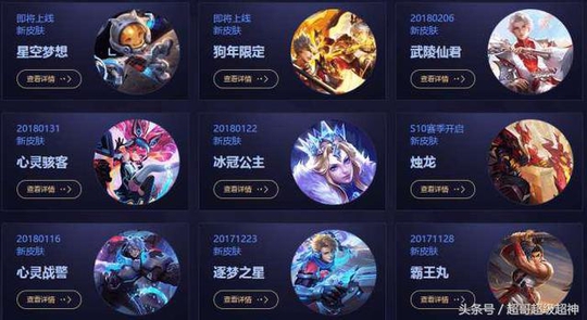 王者荣耀:鲁班传说皮肤曝光,特效满分,荣