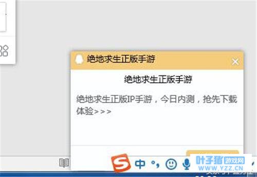 今日腾讯《绝地求生》类手游上线实测:外挂