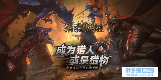 新春送福!《猎魂觉醒》绚烂烟花登场福利满