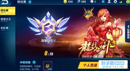 ��QQ�ɳ�����������6�㿴��, ���¿��Կ���