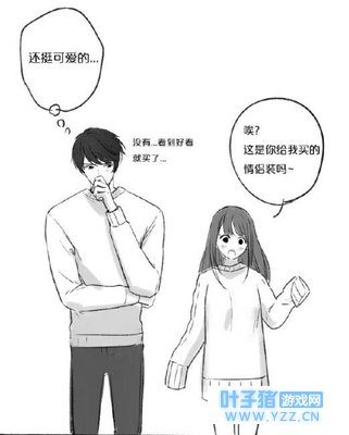 恋与制作人:李泽言的新年愿望是这个?李夫