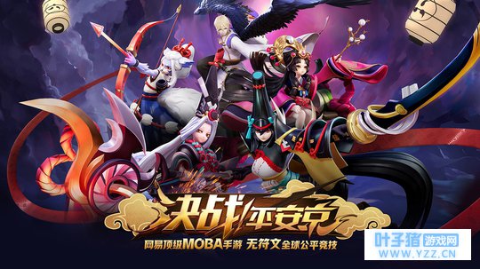 【小左】听说网易游戏高产似那啥?网易最新