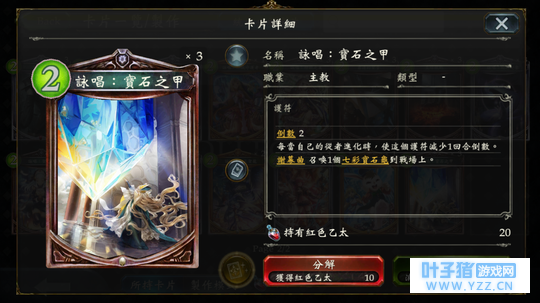 【影之诗】「指定模式」low教简单易懂攻略