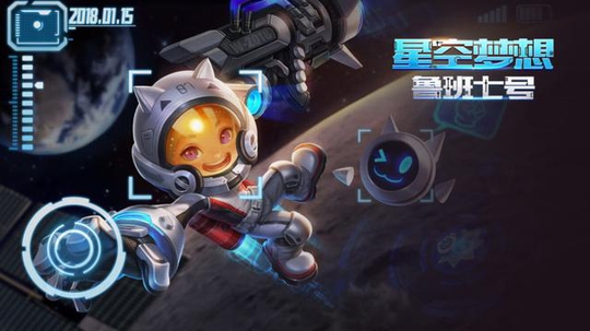 ������ҫ��³���ǿ�����ȷ���ϼ�ʱ�䣬����