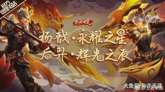 王者荣耀: 未来半个月所有重大事件一览, 各