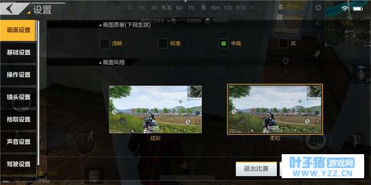 天美吃鸡手游二测画质再优化 全军出击碾压