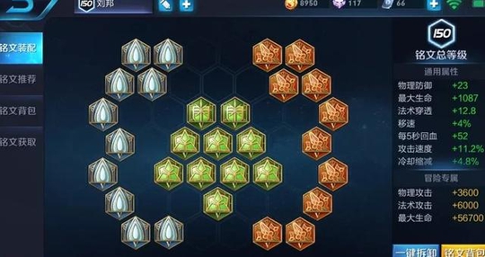 用坦克来引领节奏,国服顶尖刘邦攻略