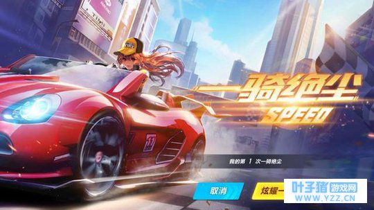 ʮ��ǰ�������桶QQ�ɳ���, ������ʱ���