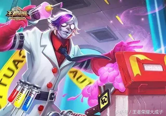 王者荣耀:最丑皮肤大盘点,你拥有几款?