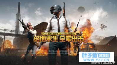 从机场跑路到轻松吃鸡的游戏攻略