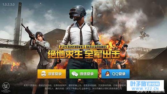 绝地求生刺激战场vs全军出击游戏评测 绝地