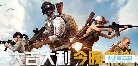 熊猫直播:联手腾讯正版吃鸡手游,和刘杀鸡