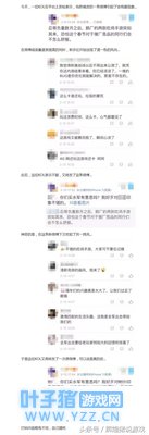 腾讯吃鸡手游终于上线了 然而最开心的却不