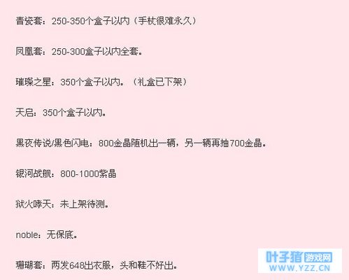 qq�ɳ���8�Ÿ��º�齱����һ������λV9ʵ