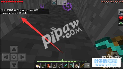 我的世界怎么弄无限生命 无限血状态指令攻
