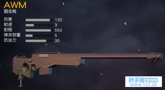 荒野行动:最废物的资源 丢在一旁都没人正