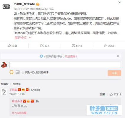 绝地求生服务器再爆炸,王思聪骂官方的一句