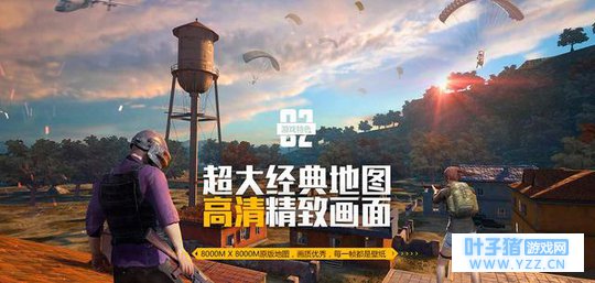 光子《刺激战场》比不了天美《全军出击》?