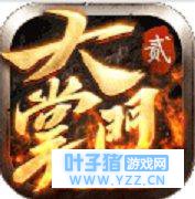 ����Ψ�Ҷ��𡶴�����2���������������ع�