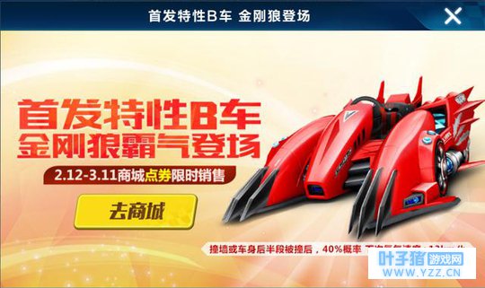 QQ�ɳ����Σ���������� ��ȡ���굶��Q��