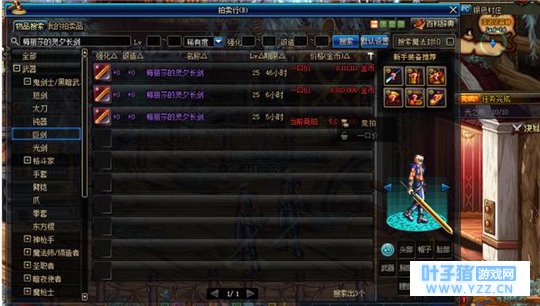 һ����Ԩ��������DNF�����10������