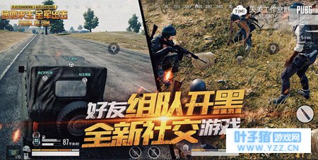 绝地求生新手:跟傻乎乎的机器人一起“吃鸡