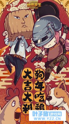 《刺激战场》力压天美的《全军出击》,这一