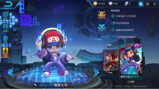 王者荣耀这三个射手自己活不了,非常依赖队