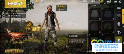 绝地求生刺激战场面巾获取攻略 绝地求生刺