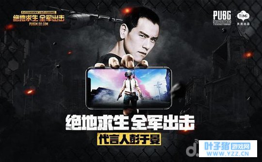 “过年吃鸡”来临前 《绝地求生 全军出击》