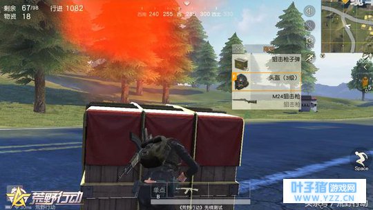 荒野行动:再也不捡空投了!捡到这个史上最