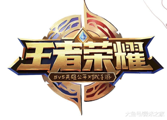 王者荣耀: 鲁班七号之星空梦, 千元皮肤再登