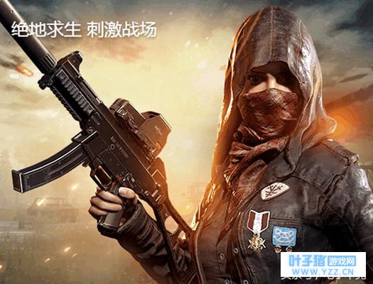 《绝地求生:刺激战场》我是萌新想吃鸡,就