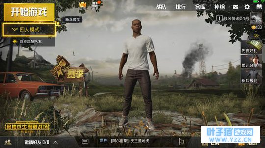 绝地求生:刺激战场进击攻略,小技巧助萌新