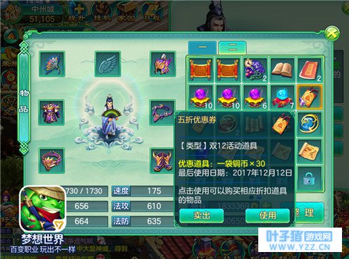 �۽�˫ʮ���Գ�! ���������硷�����̳���ʱ