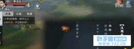 楚留香打钱的诅咒如何触发 打钱的诅咒触发