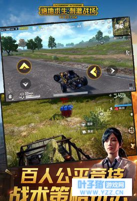 绝地求生刺激战场有外挂吗 绝地求生刺激战