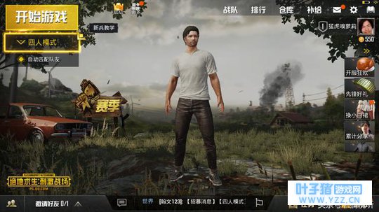 绝地求生: 全军出击和刺激战场谁更好? 让你