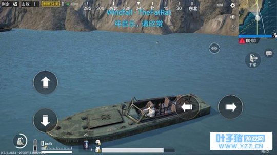 没想到你是这样的绝地求生刺激战场