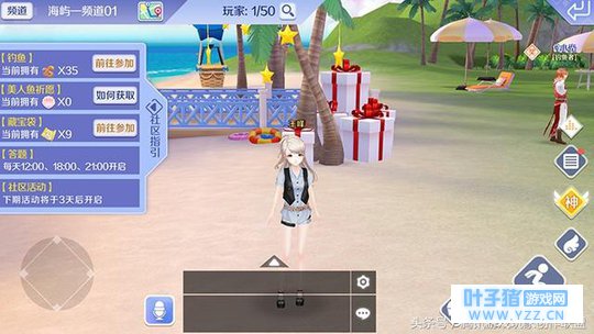 社区藏宝袋 挖宝可以获得什么奖励