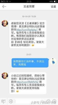 王者荣耀: 很多玩家都曾中枪过, 别说你没有