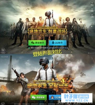 《刺激战场》与《全军出击》很难抉择?以下