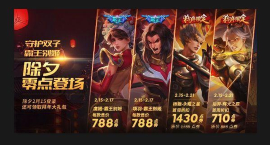 王者荣耀:明天更新五款皮肤,哪款值得买,