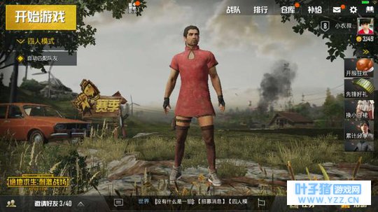 绝地求生两款手游 还在纠结玩哪个?