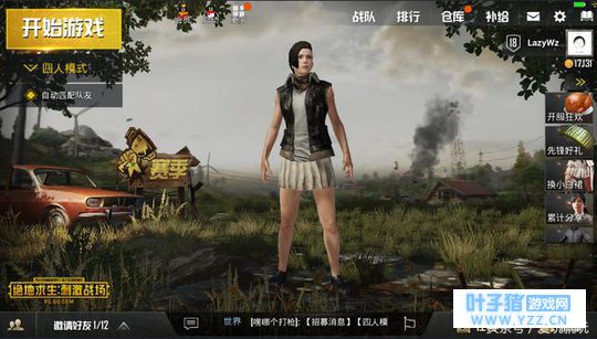 刺激战场 新整改规则 你的对手是模拟器你知